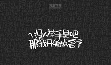 教师节的经典句子