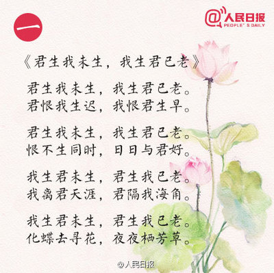 描写幸福爱情的诗