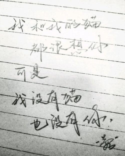 我想念你的句子