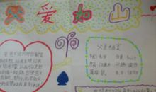 描写父亲节的唯美句