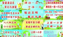 宣传环保的标语