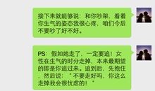 想女朋友了的句子