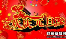 2020给闺蜜的新年祝福语
