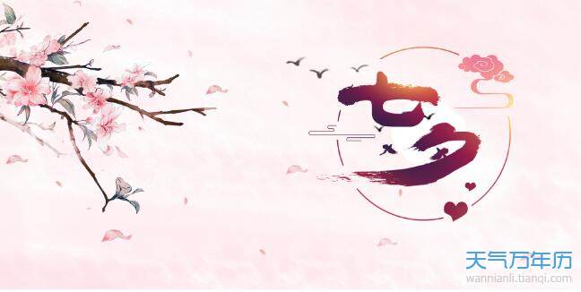 情人分手后的祝福