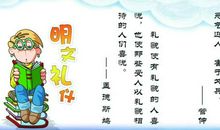 注重细节的谚语