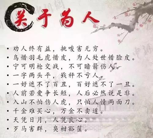 与云有关的天气谚语