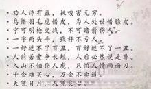 跟云有关的天气谚语