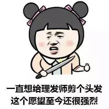 关于理发和胡须的寓言