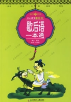 染色缸里的白布彻