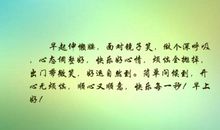 描写人很高兴的句子