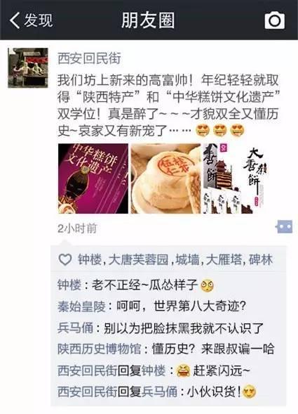 个性时刻时刻交谈