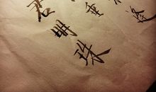 最深情的人诗句