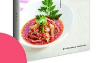 关于厨师的经典语录