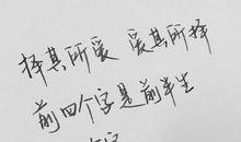 描写小清新的句子