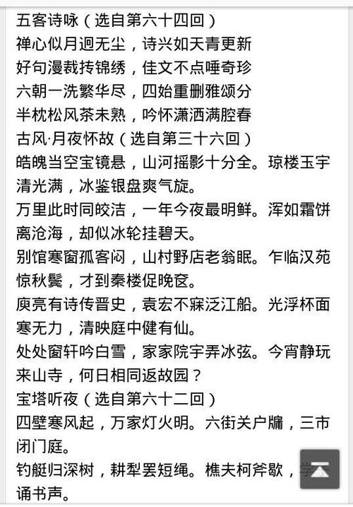 四代好单词和句子