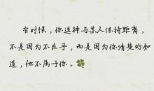 正能量谚语的英文