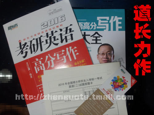 用英语打破愿望