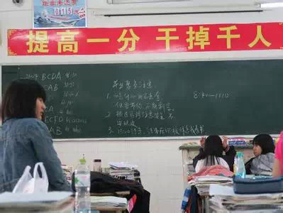 霸气口号泄露人格