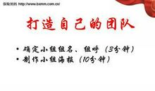 家具口号大全集