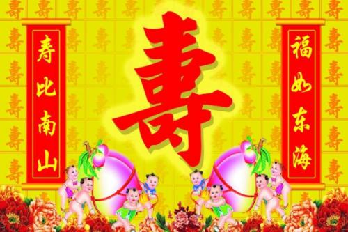 给全家人的问候