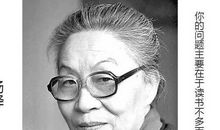 钱钟书名言警句