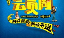 霸气参赛的口号