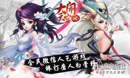 白骨精致美寓言