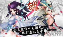 白骨精化美女歇后语