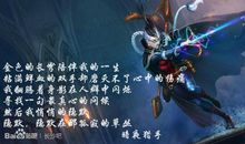 英雄联盟悲伤语录