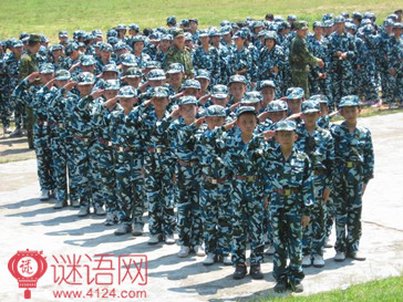 霸气八字军事训练口号