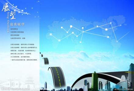 美丽的句子，展望未来