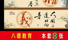 关于大学的宣传口号