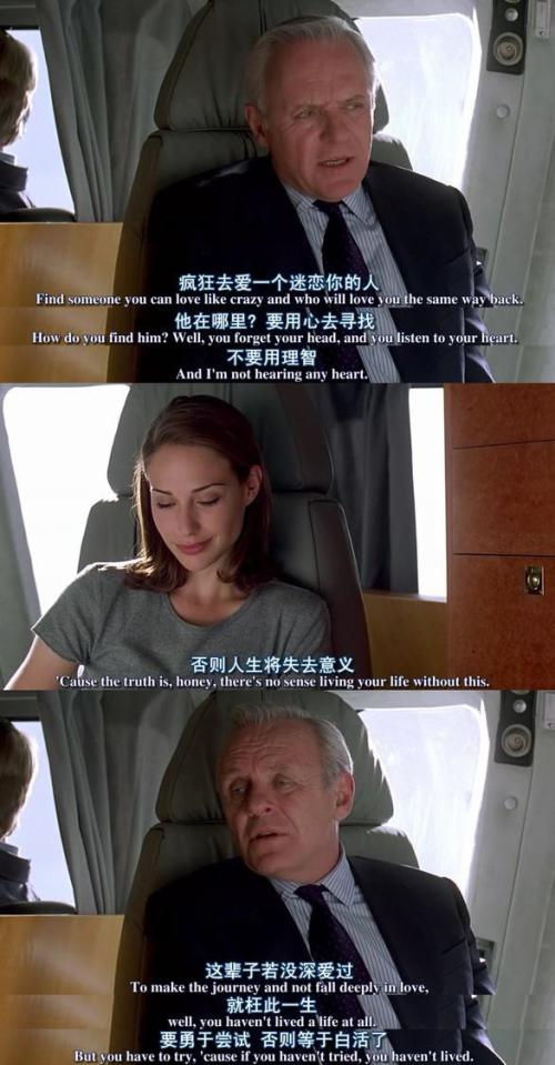 生与死的第六感线