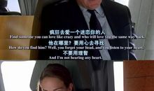 第六感生死缘台词