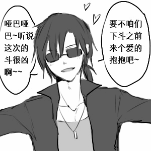 墓笔记黑色盲句子