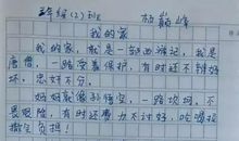 关于日出的比喻句