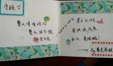 喝酒祝福语怎么说