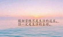 个性的朋友圈说说