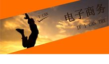 大学生创业的句子