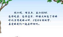 描写植树节的句子