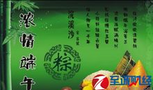 给家庭祝福语大全