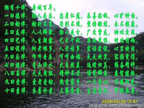 与云有关的谚语