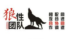 霸气的辩论口号