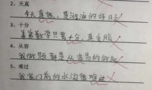 必须造句大全小学