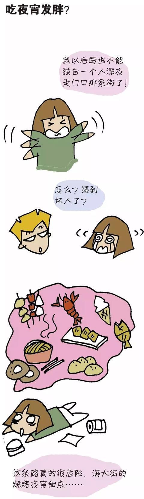 关于吃晚饭的诗