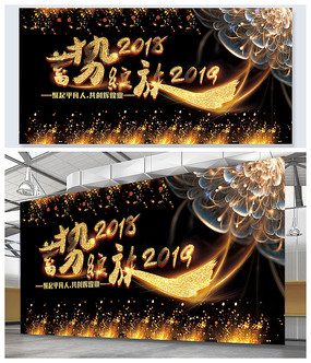 2019年企业元旦短信