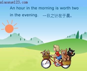 关于夏天的谚语