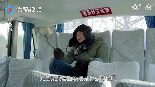 小爸爸齐大声行