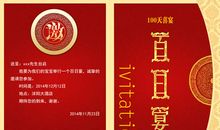 古文生日祝福语