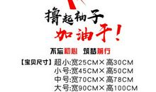 激励加油的口号大全